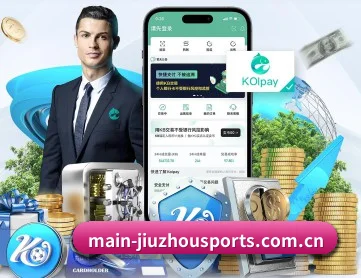 九州体育 APP（Jiuzhou）